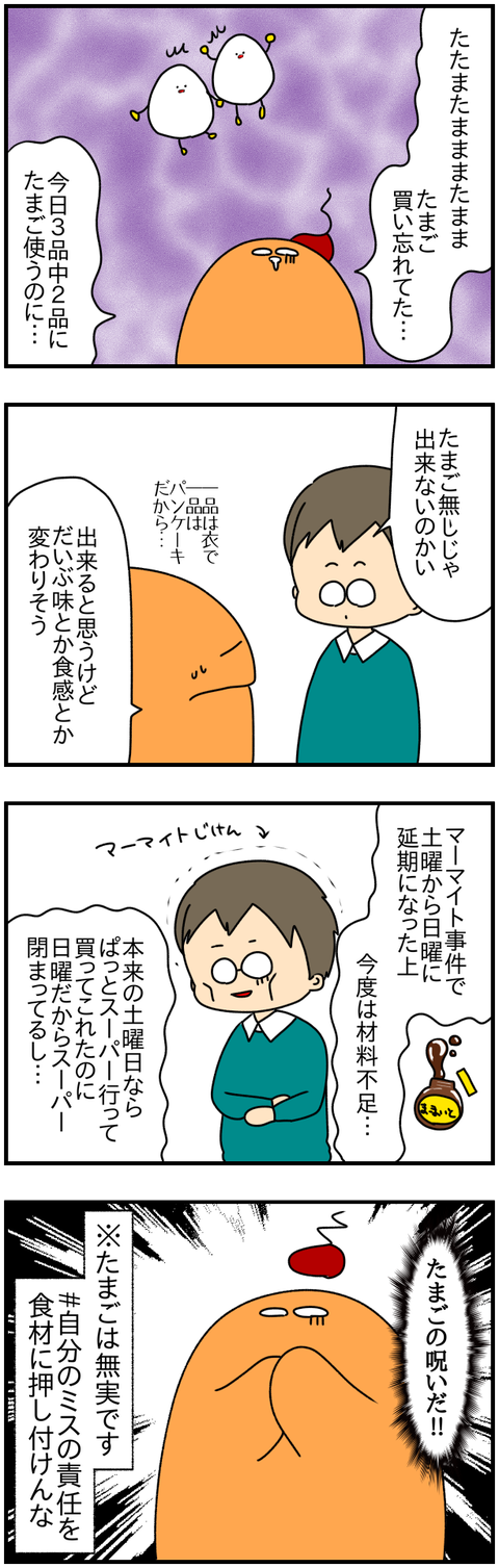 ④