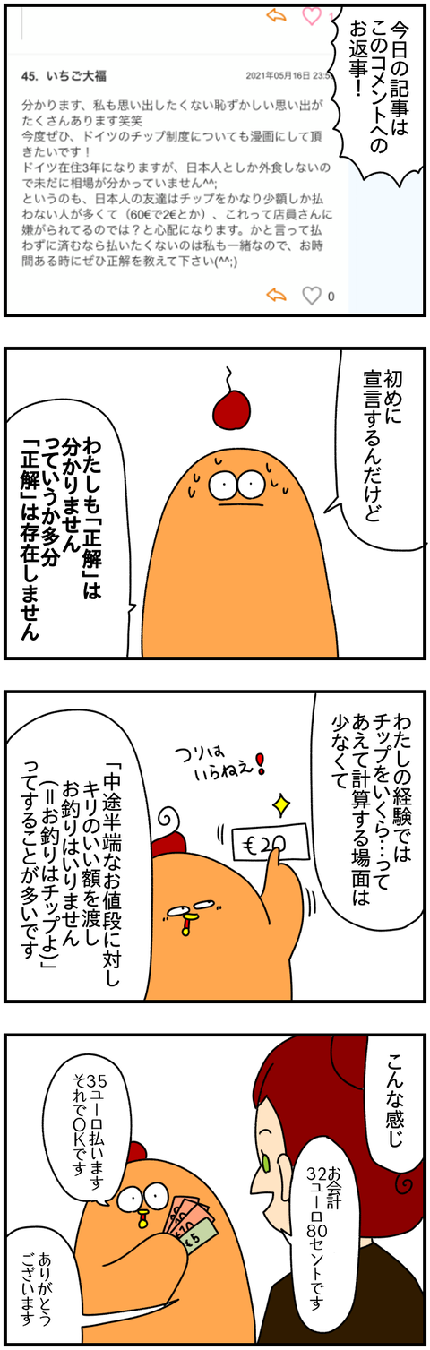 ①