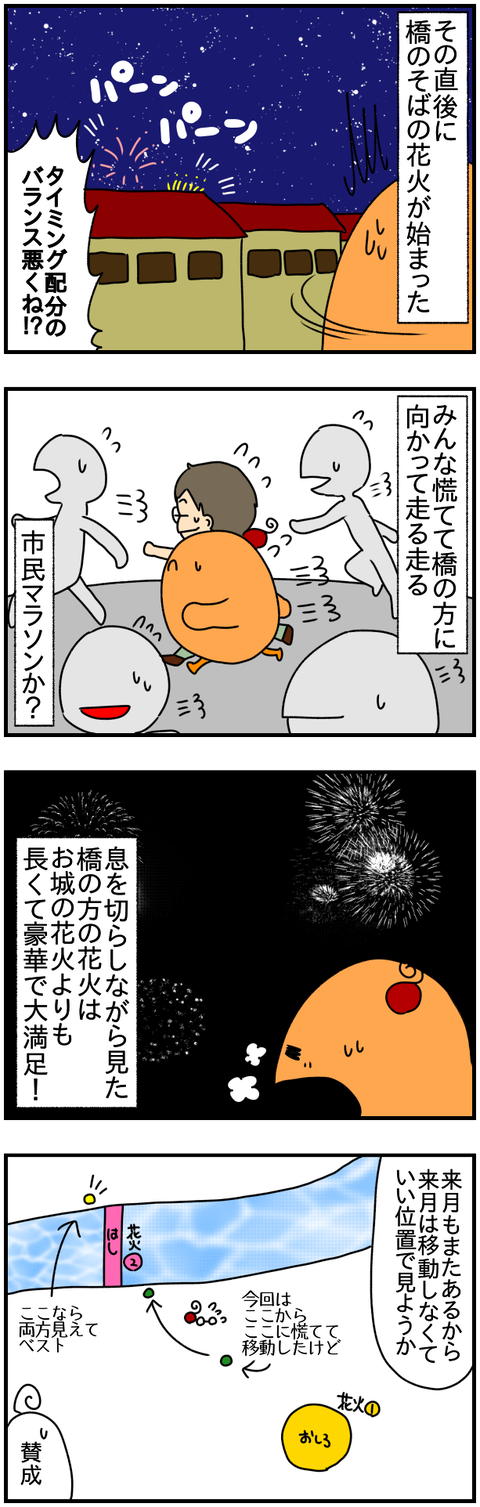 ④