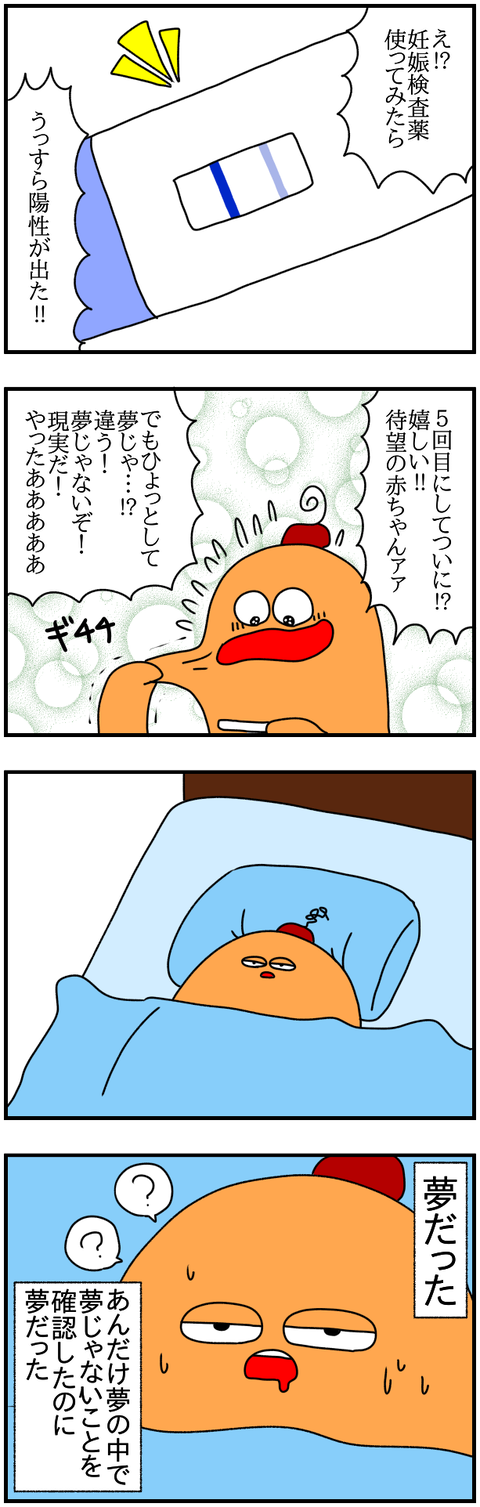 ①