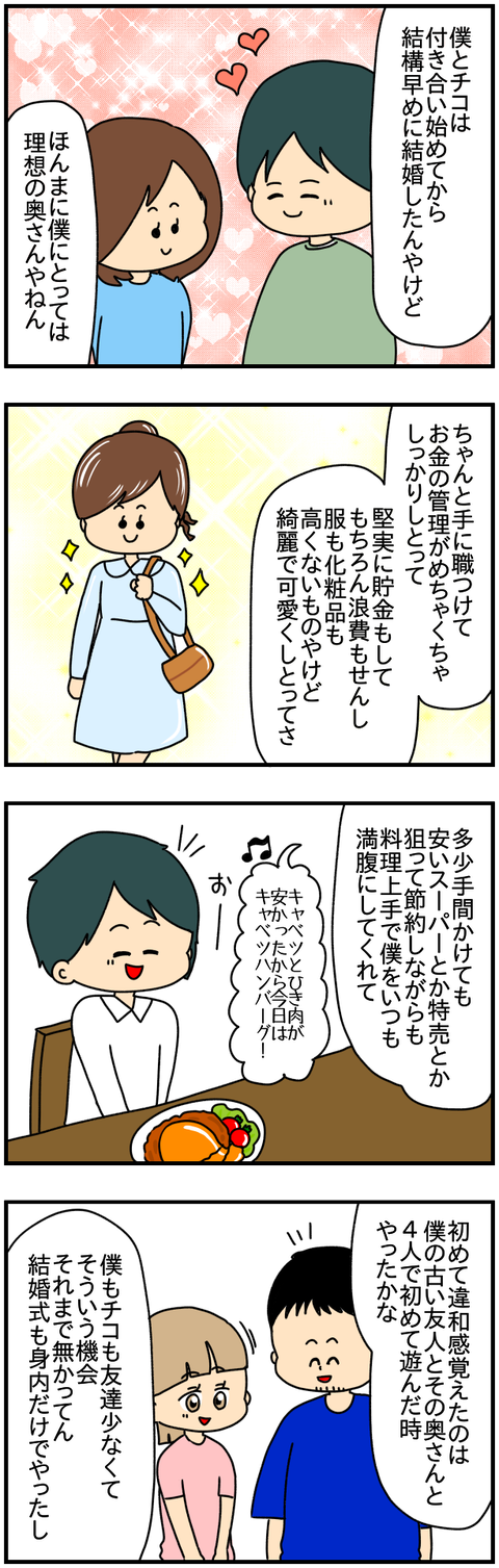 ネイル②