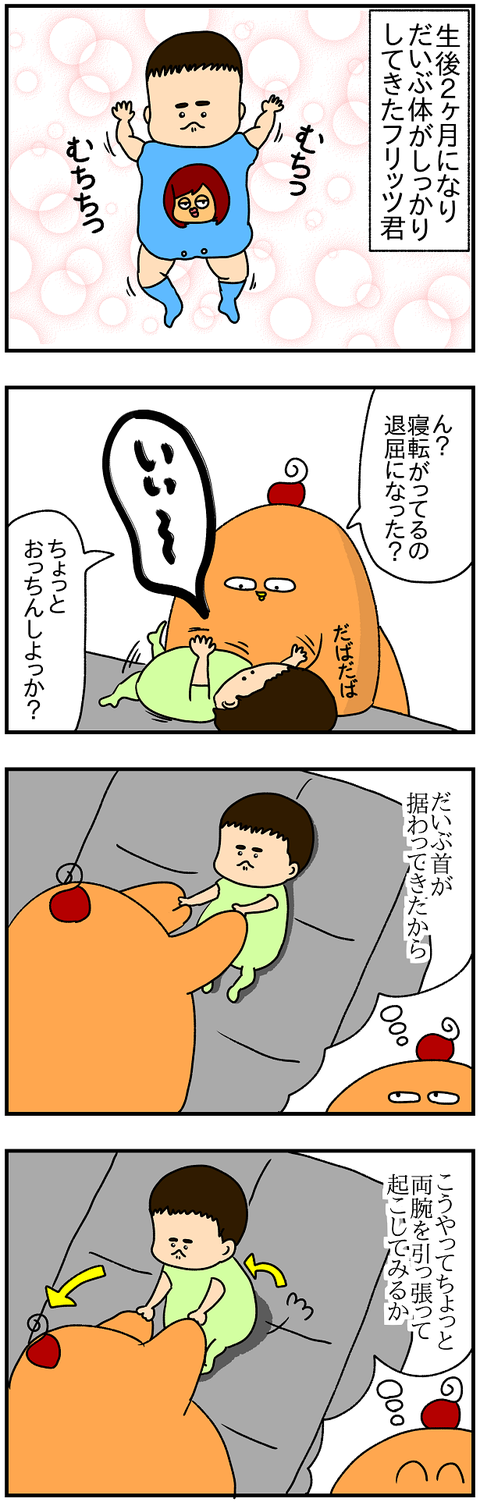 意志1
