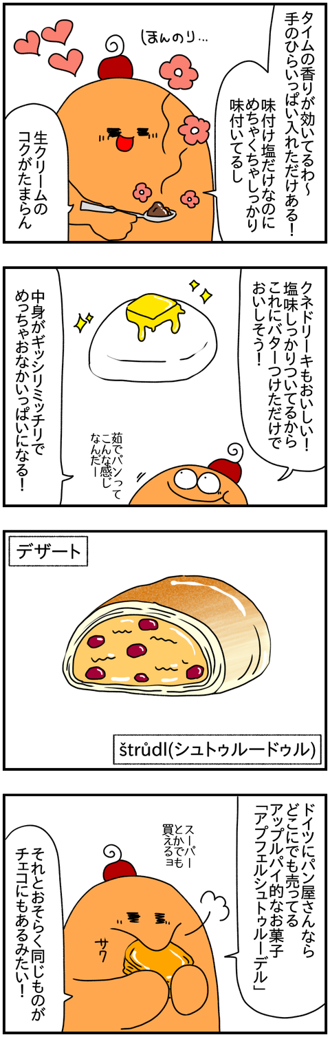 ①