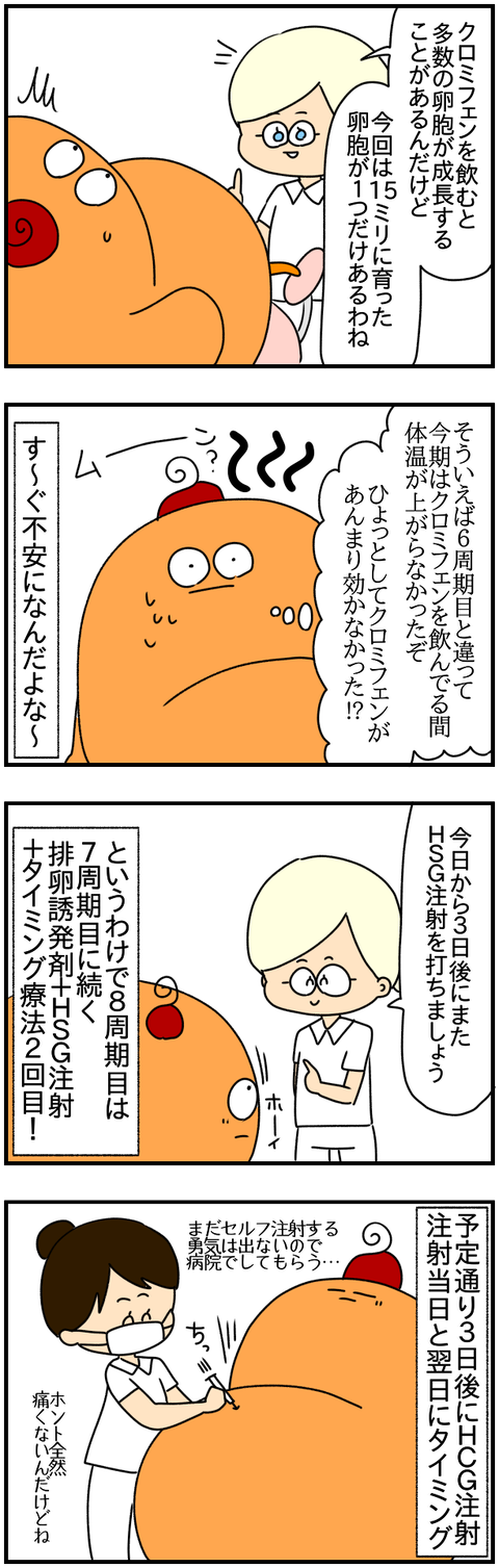 ④ (1)
