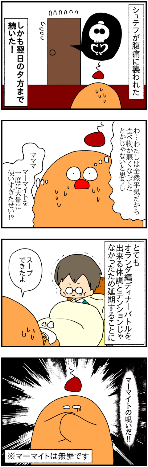 ⑨