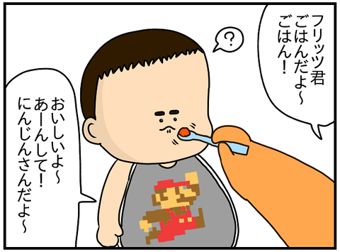 503.離乳食②3
