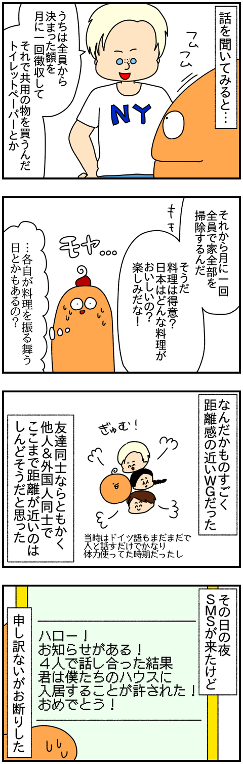 ⑦