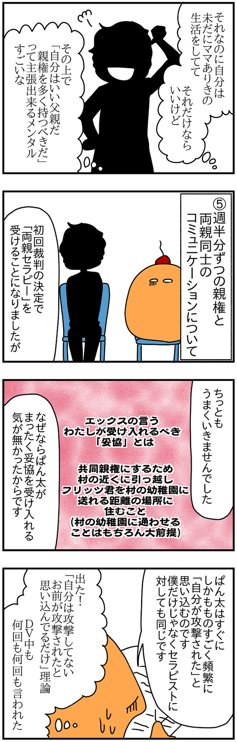 2455.離婚2331