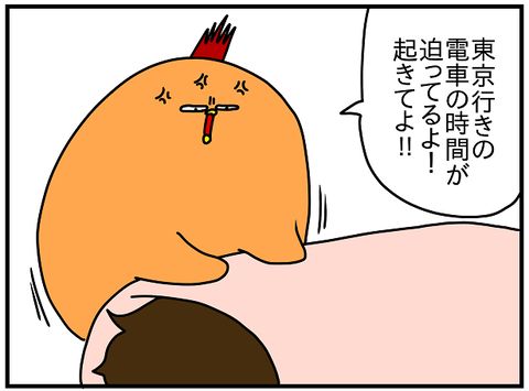 2130.きっかけ㉟3