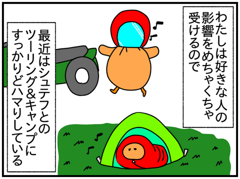 ③