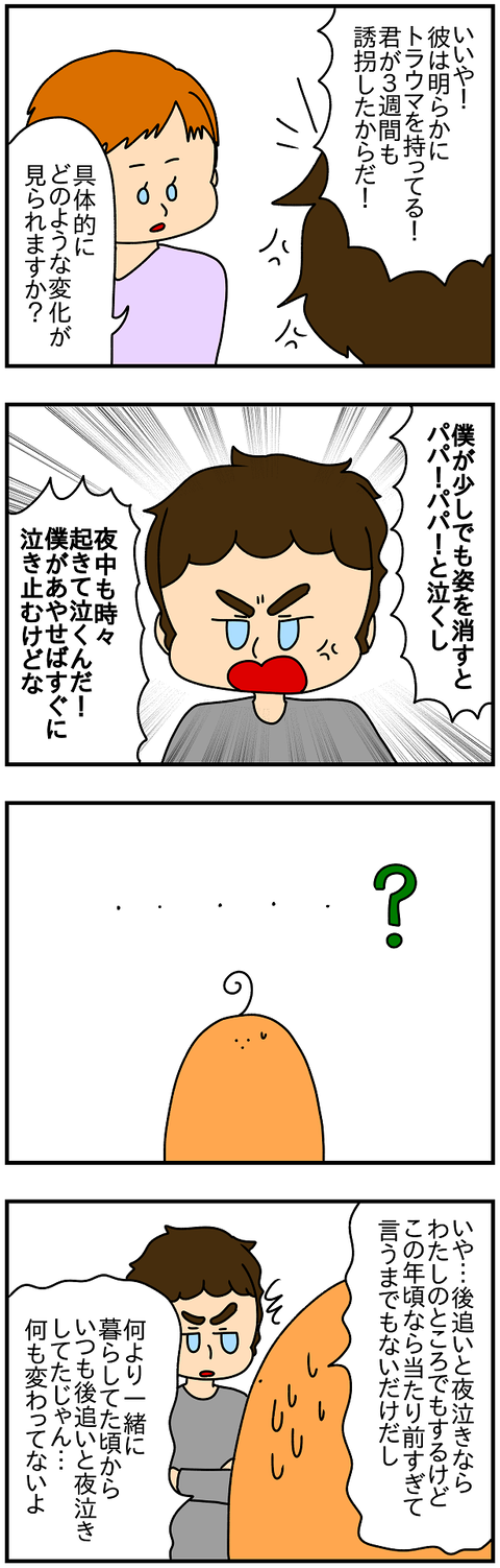 2266.セラピー①2