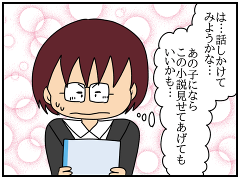 特別4