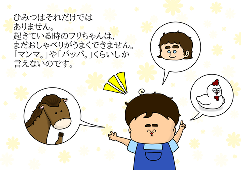 おさんぽ8