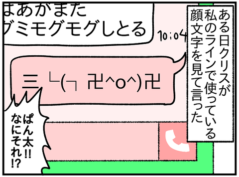 卍3