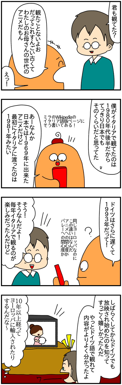 ②
