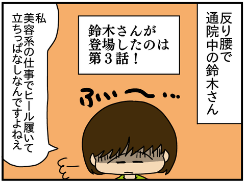こころん36a