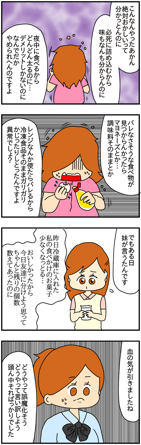 ネイル54