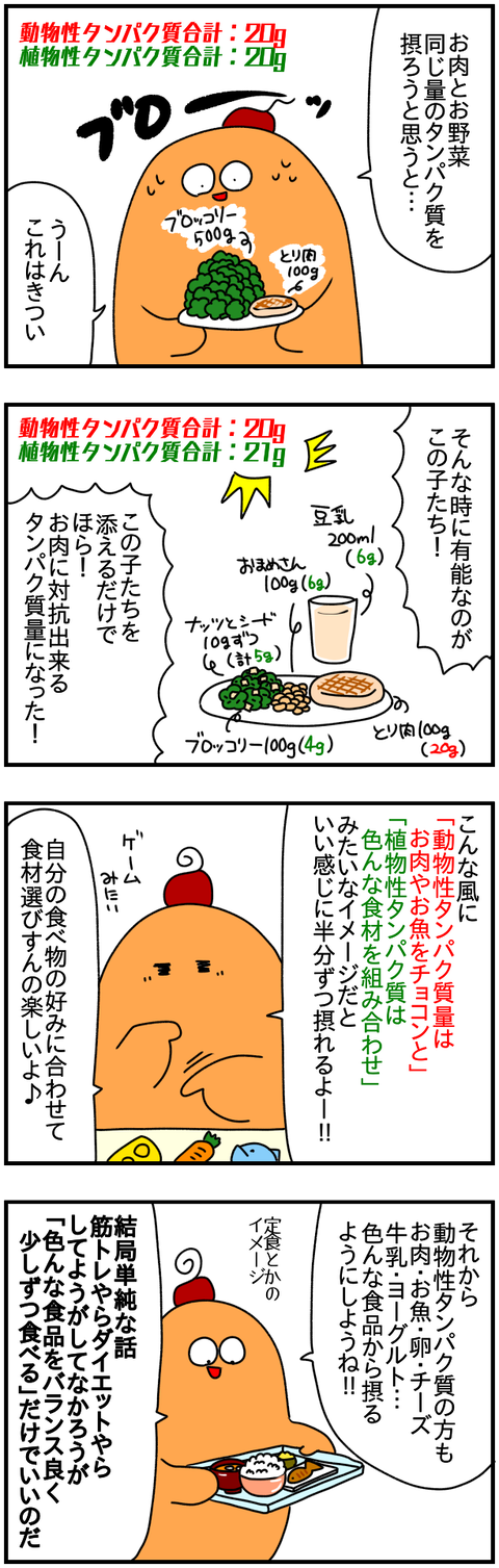 ②