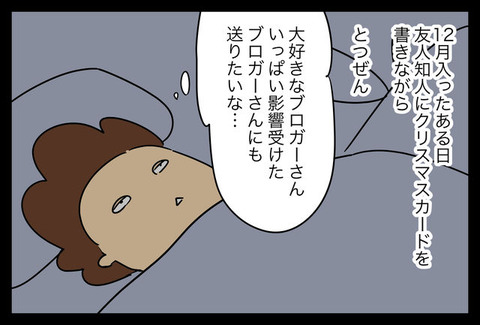 0fd37d1b