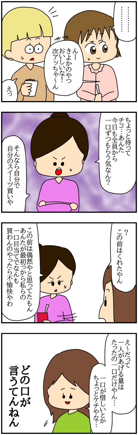 ネイル⑨