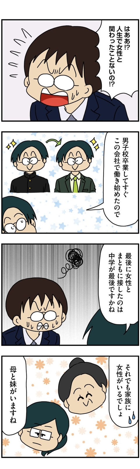 mauntingu_012