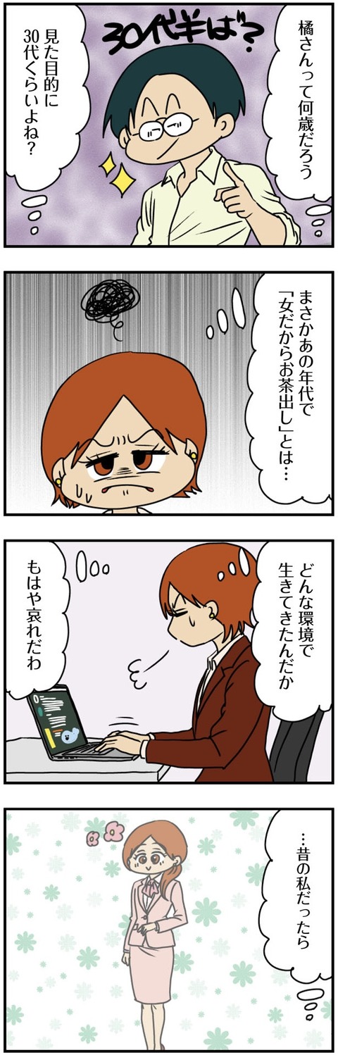 mauntingu_013 (1)