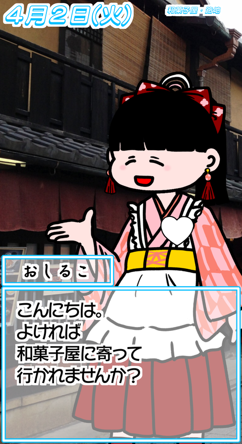 42③