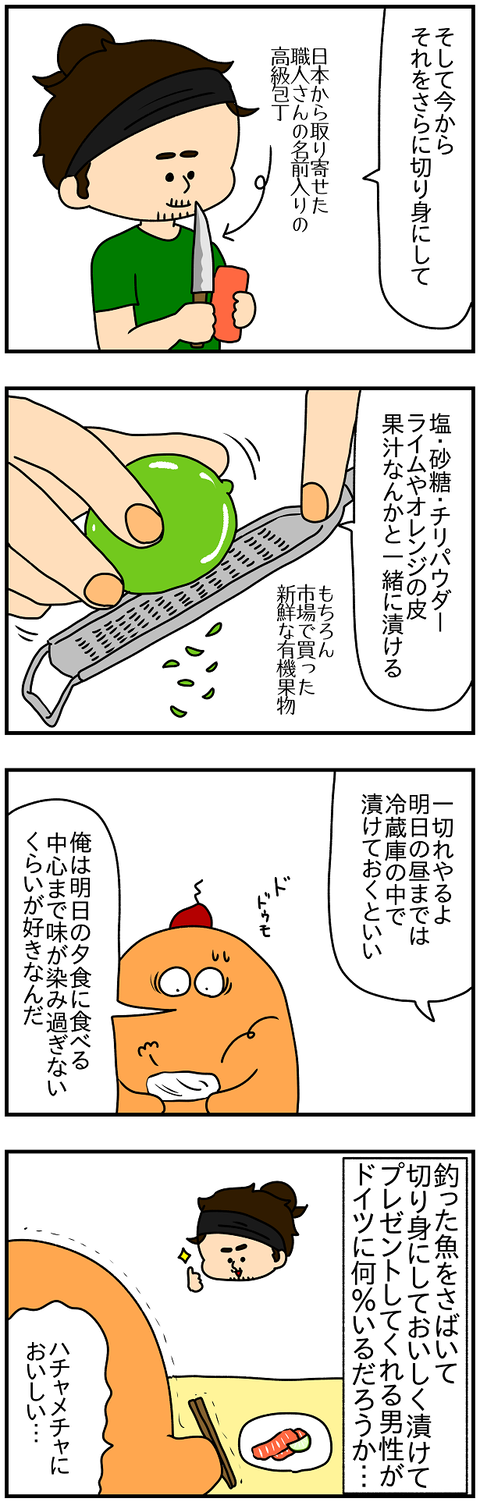2245.ます2