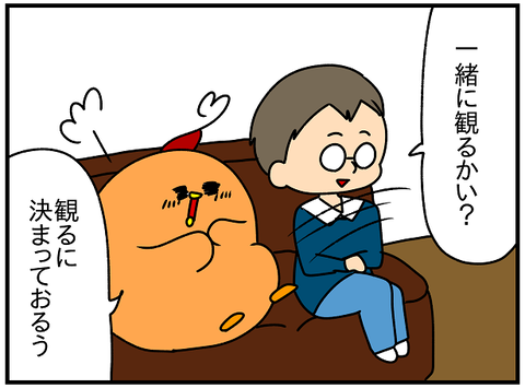 2316続き.誕生日⑥1