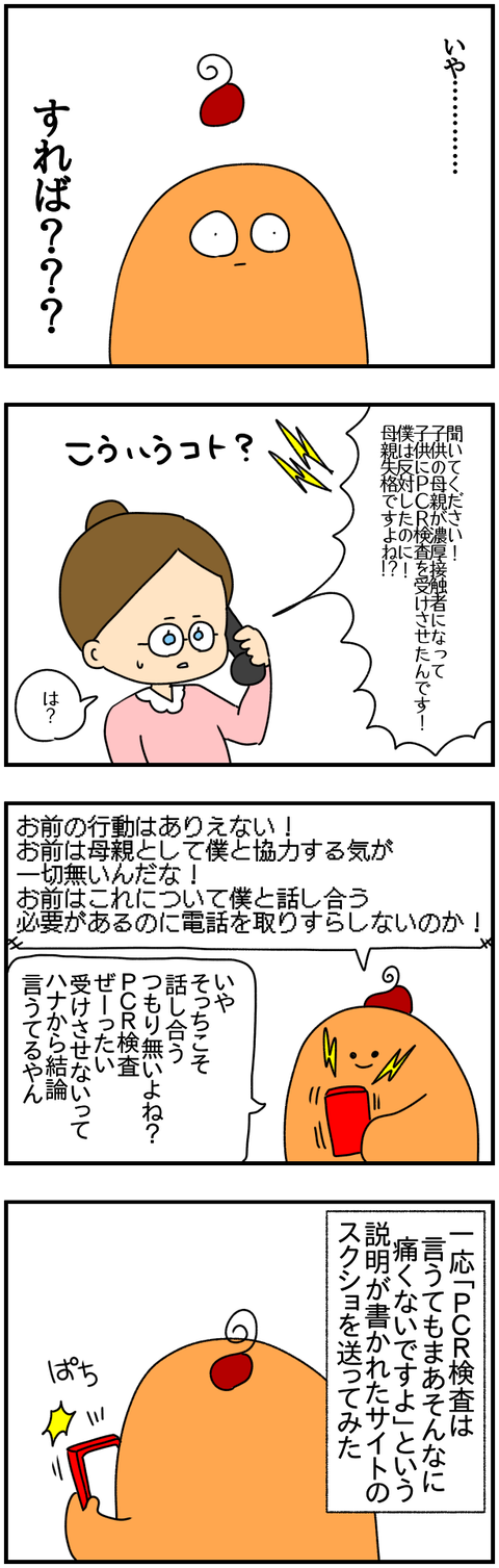 ④