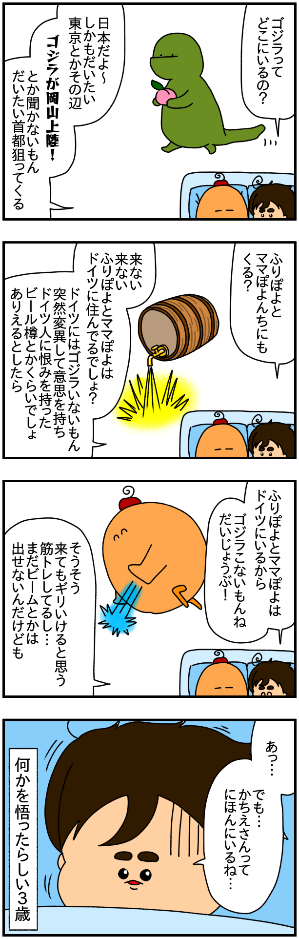 1736おまけ 悟った ぱんをたずねて00里ちょい Powered By ライブドアブログ 1736おまけ 悟った ぱんをたずねて00里ちょい Powered By ライブドアブログ