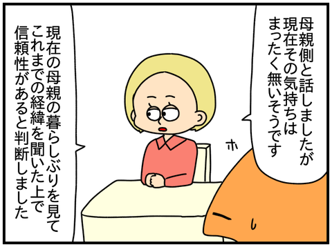 ⑤