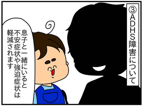 2448おまけ.離婚2291