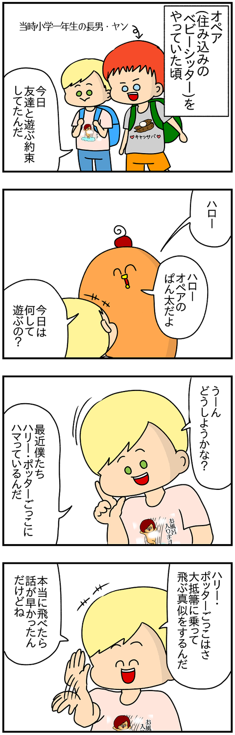 895.仕草1