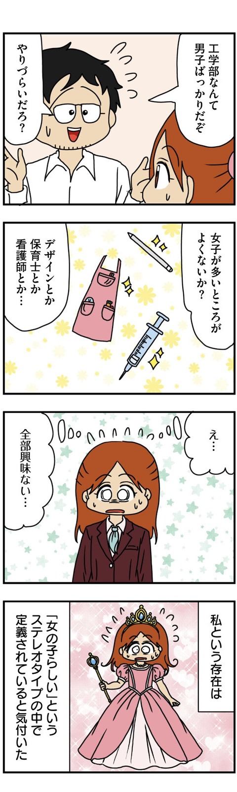 mauntingu_007