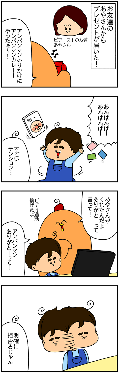2041.あやさん1