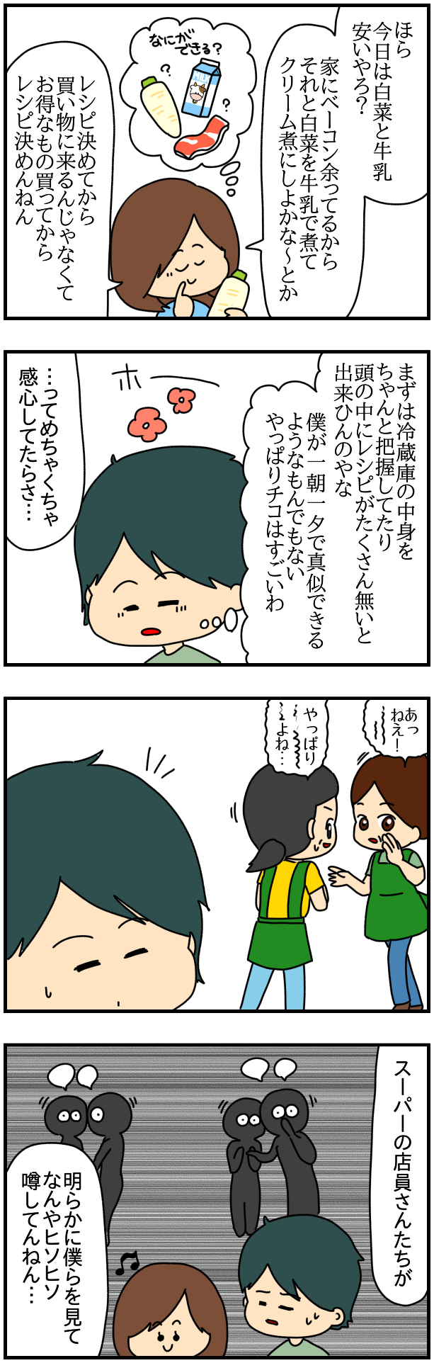 前半 インスタにネイル写真をアップしたら最強にめんどくさいことになった ぱんをたずねて00里ちょい Powered By ライブドアブログ