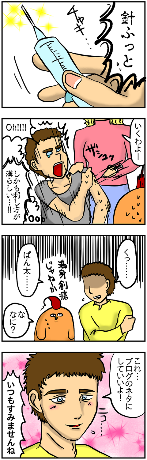 クリスと犬22
