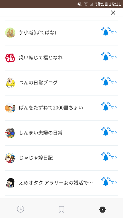 Screenshot_20190327-151114
