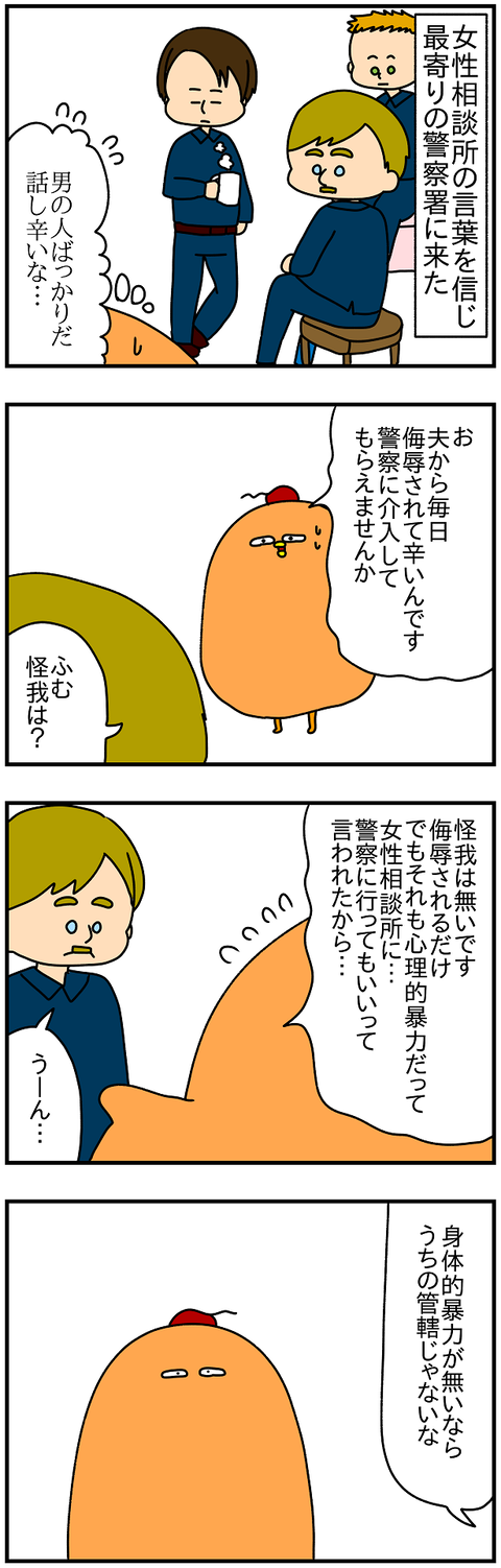 2191.ドイツに戻って㊾1