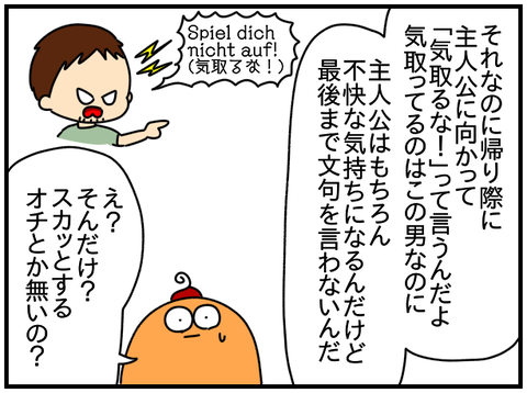 ⑥