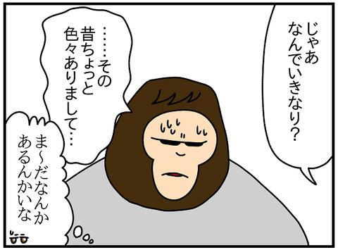 810.きよか㊺3