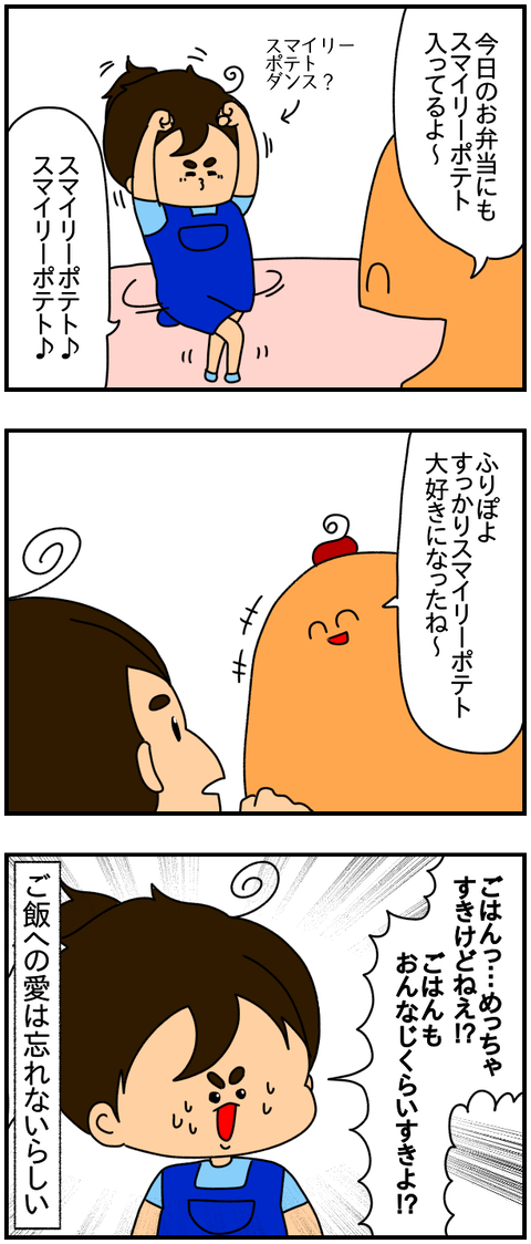 ④