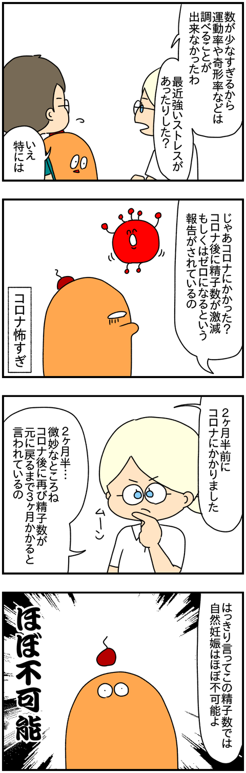 ②