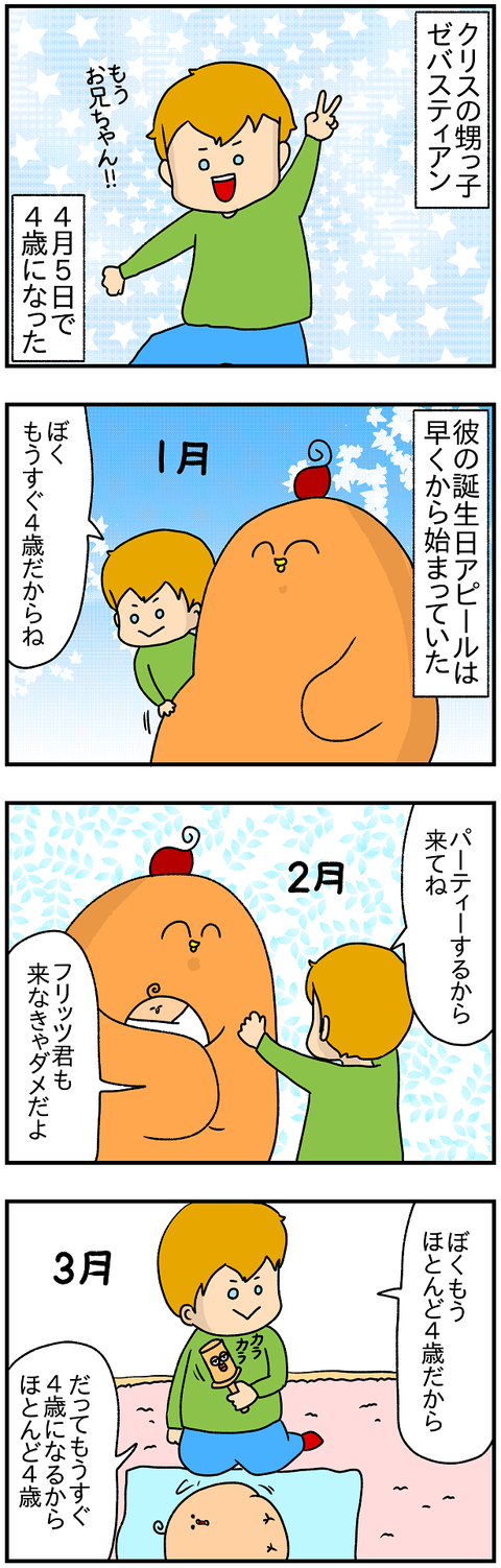 週末1