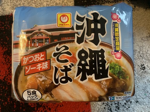ミヤギ⑤