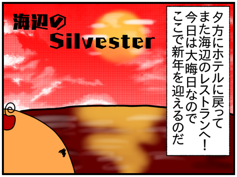 ⑩