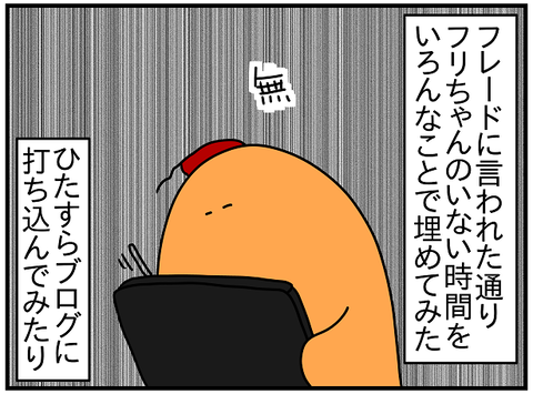 2262.裁判後②1