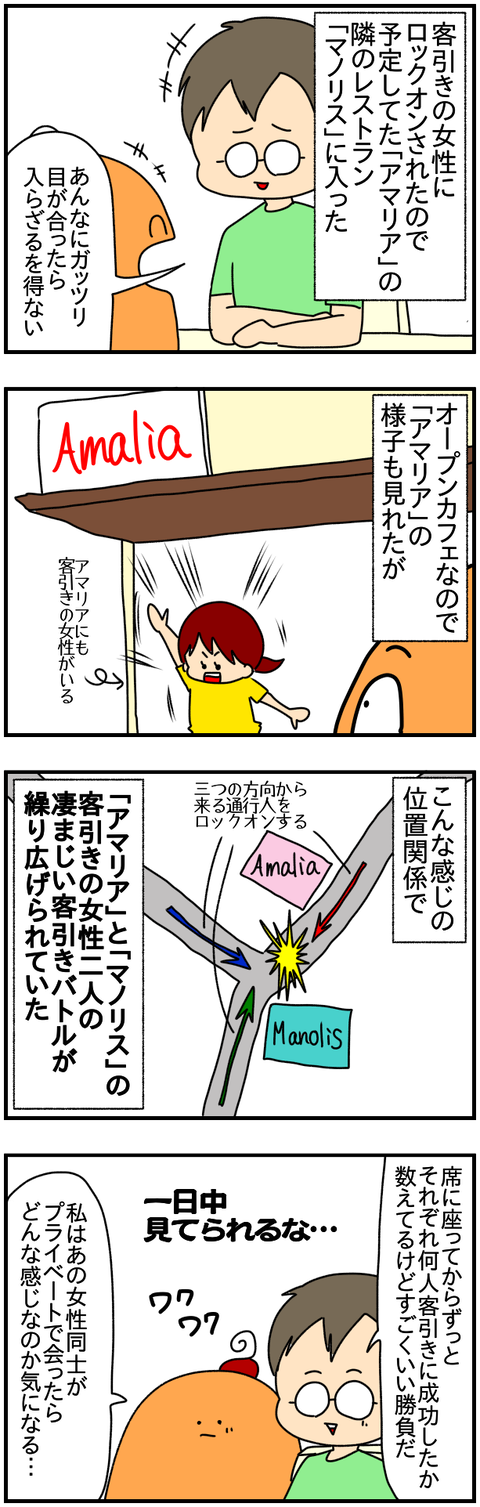 ④