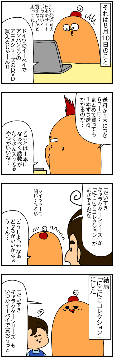 2300.記憶力1